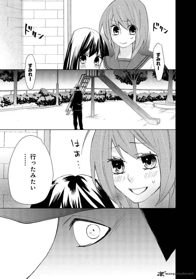 Nisekoi Doumei. Chapter 107 page 4