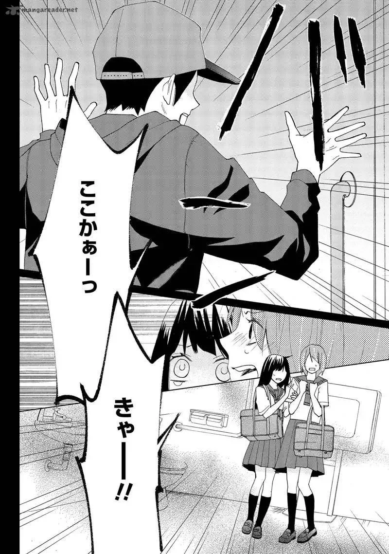 Nisekoi Doumei. Chapter 107 page 5
