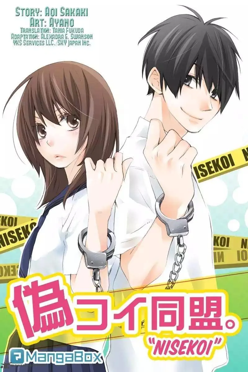 Nisekoi Doumei. Chapter 108 page 1
