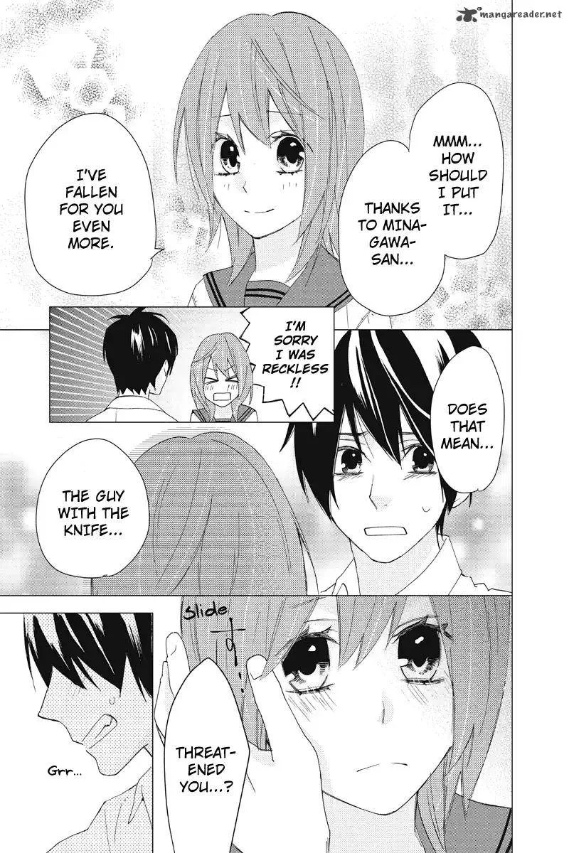 Nisekoi Doumei. Chapter 110 page 4