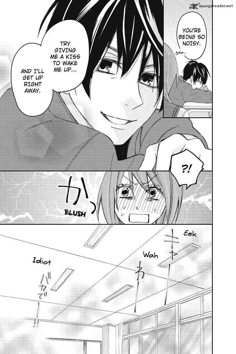 Nisekoi Doumei. Chapter 111 page 6