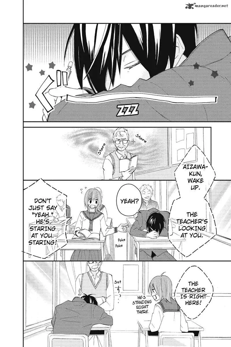 Nisekoi Doumei. Chapter 111 page 5