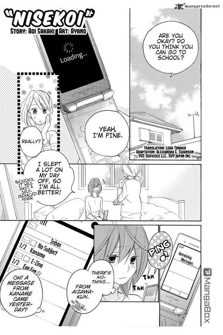 Nisekoi Doumei. Chapter 24 page 2