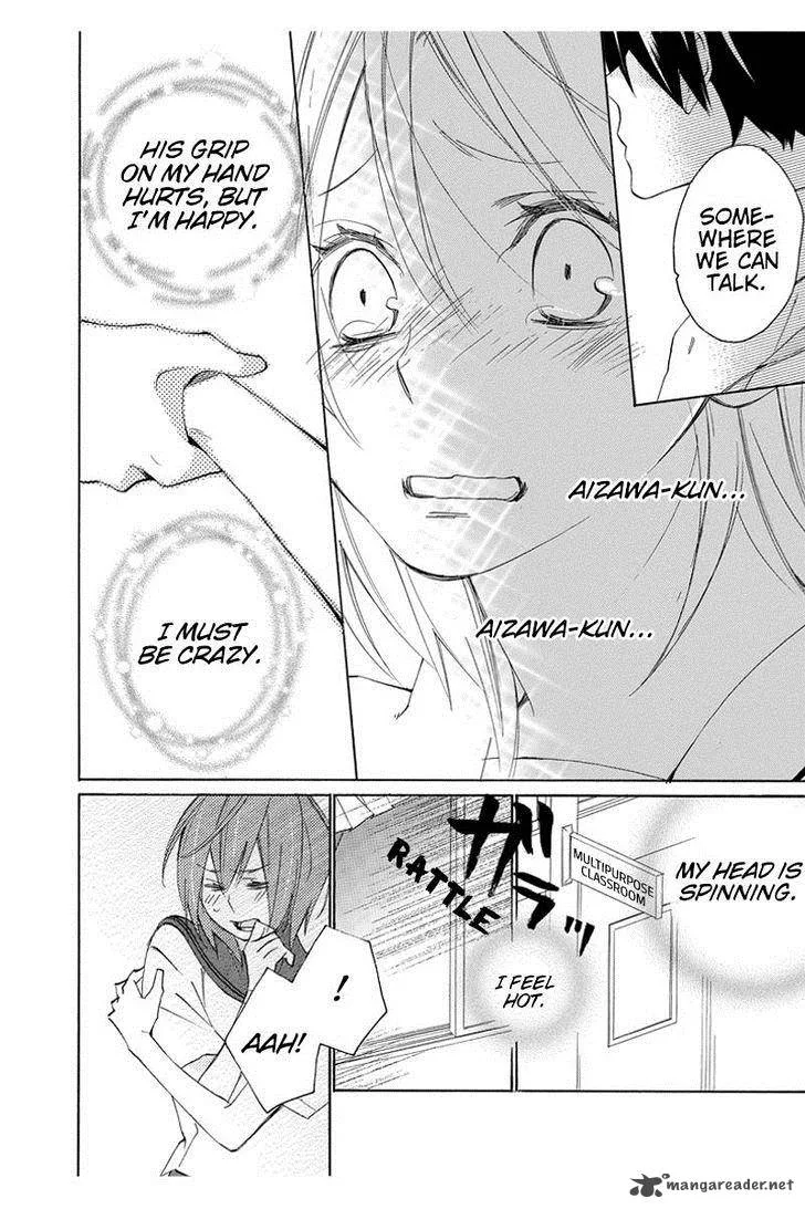 Nisekoi Doumei. Chapter 24 page 7