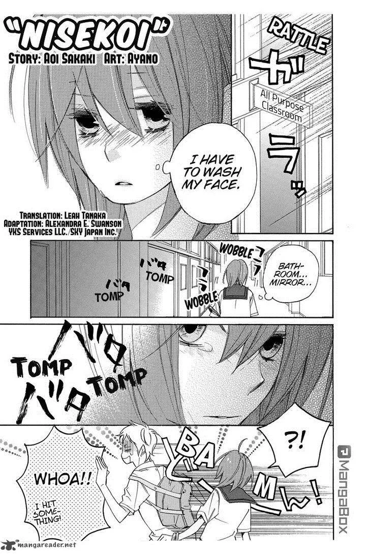 Nisekoi Doumei. Chapter 26 page 2