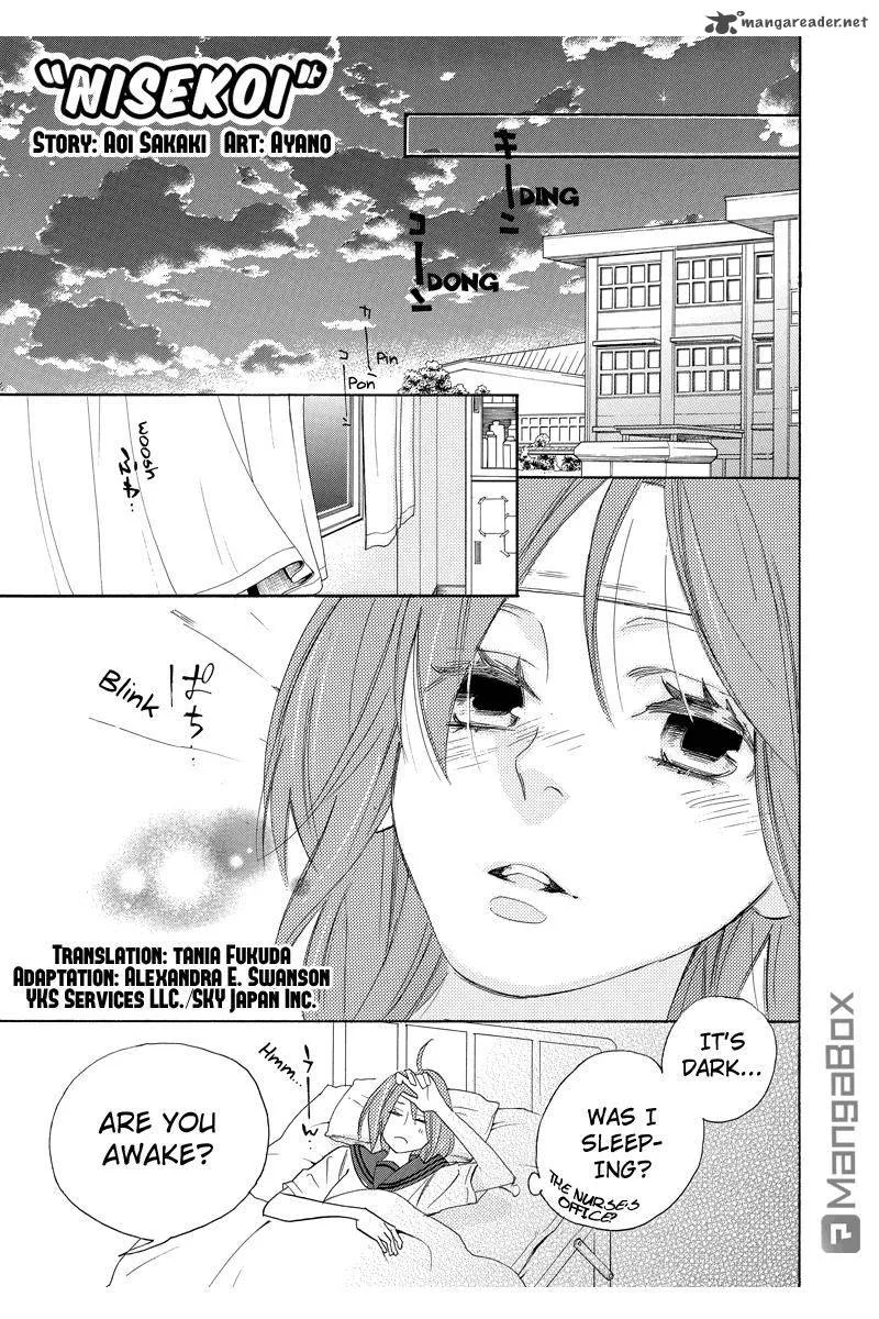Nisekoi Doumei. Chapter 33 page 2
