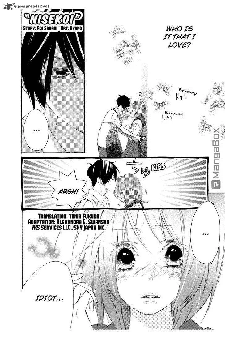 Nisekoi Doumei. Chapter 35 page 2