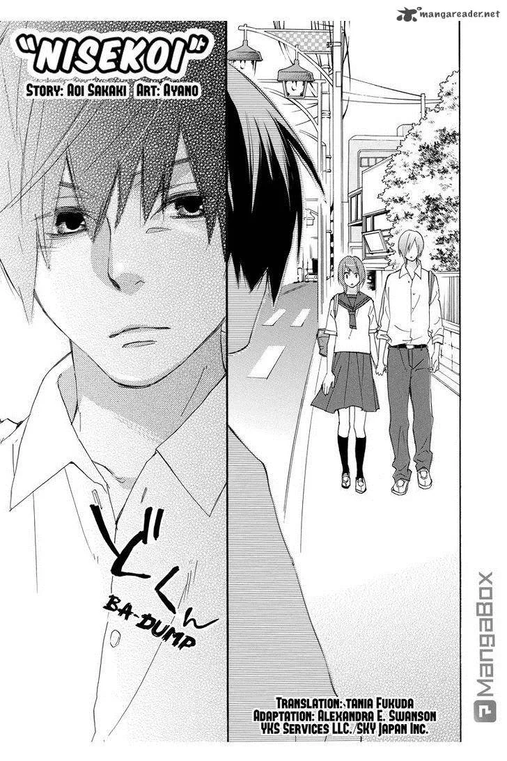Nisekoi Doumei. Chapter 39 page 2
