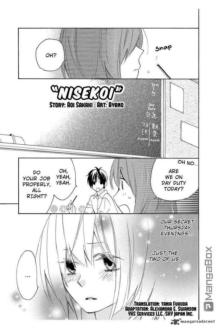 Nisekoi Doumei. Chapter 40 page 2
