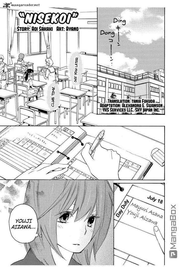 Nisekoi Doumei. Chapter 43 page 2