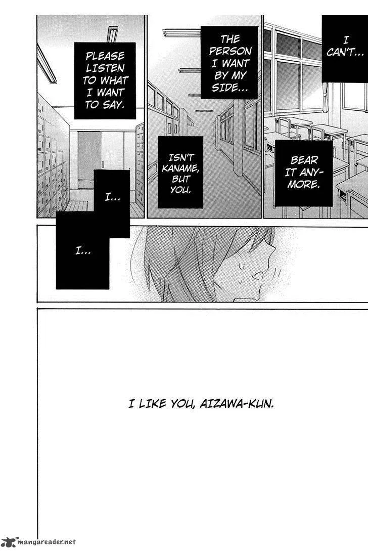 Nisekoi Doumei. Chapter 45 page 5