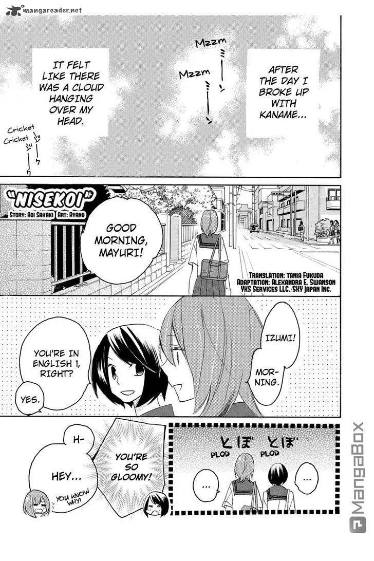 Nisekoi Doumei. Chapter 47 page 2