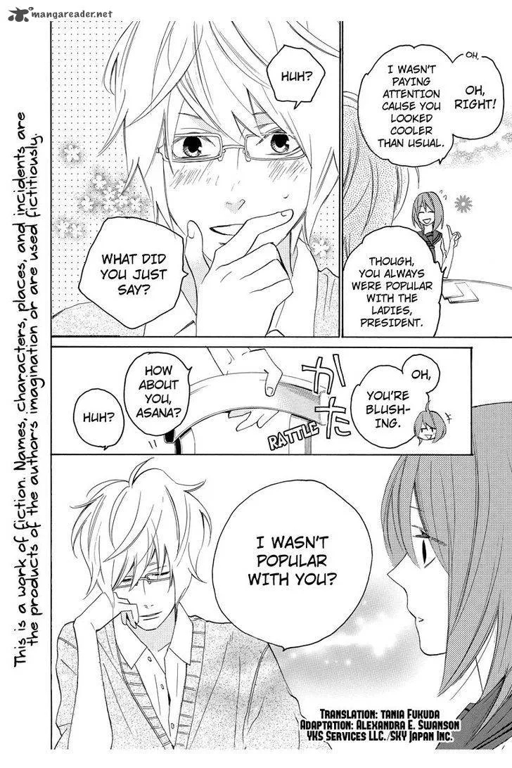 Nisekoi Doumei. Chapter 48 page 3