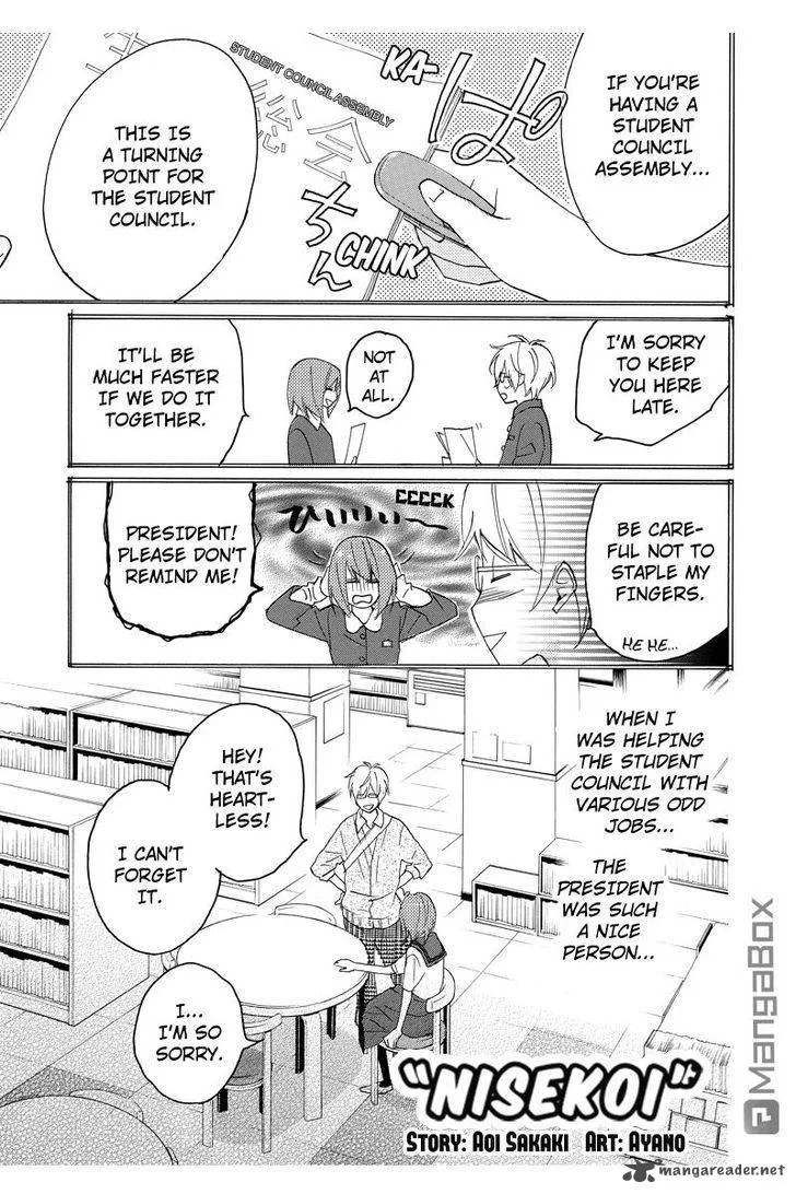 Nisekoi Doumei. Chapter 48 page 2