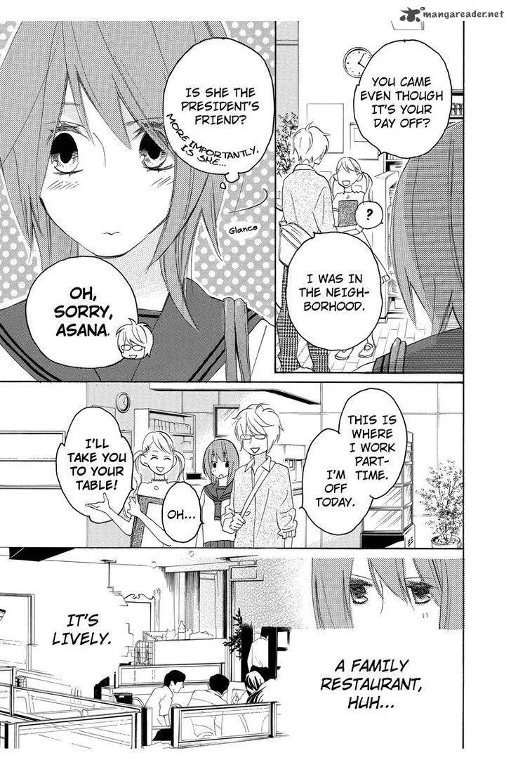 Nisekoi Doumei. Chapter 48 page 6