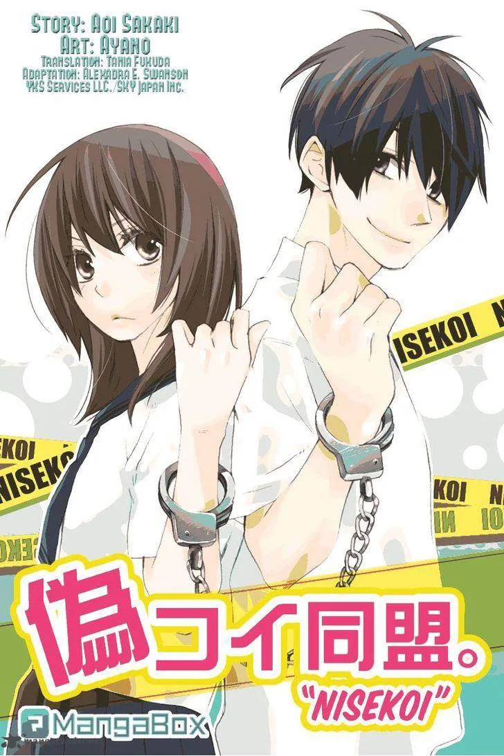 Nisekoi Doumei. Chapter 52 page 1
