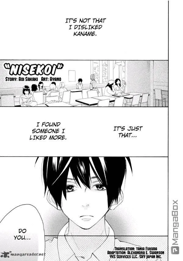 Nisekoi Doumei. Chapter 53 page 2