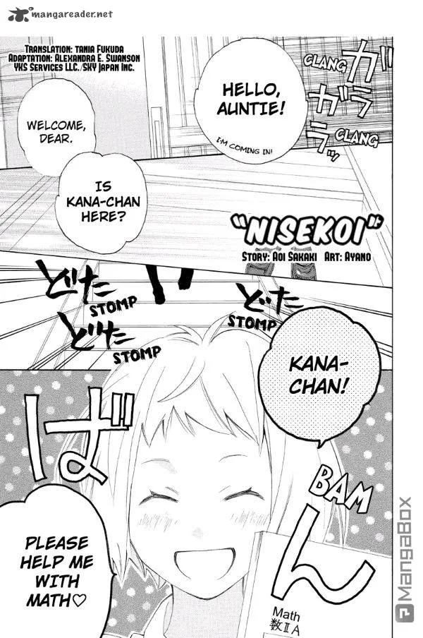 Nisekoi Doumei. Chapter 54 page 2