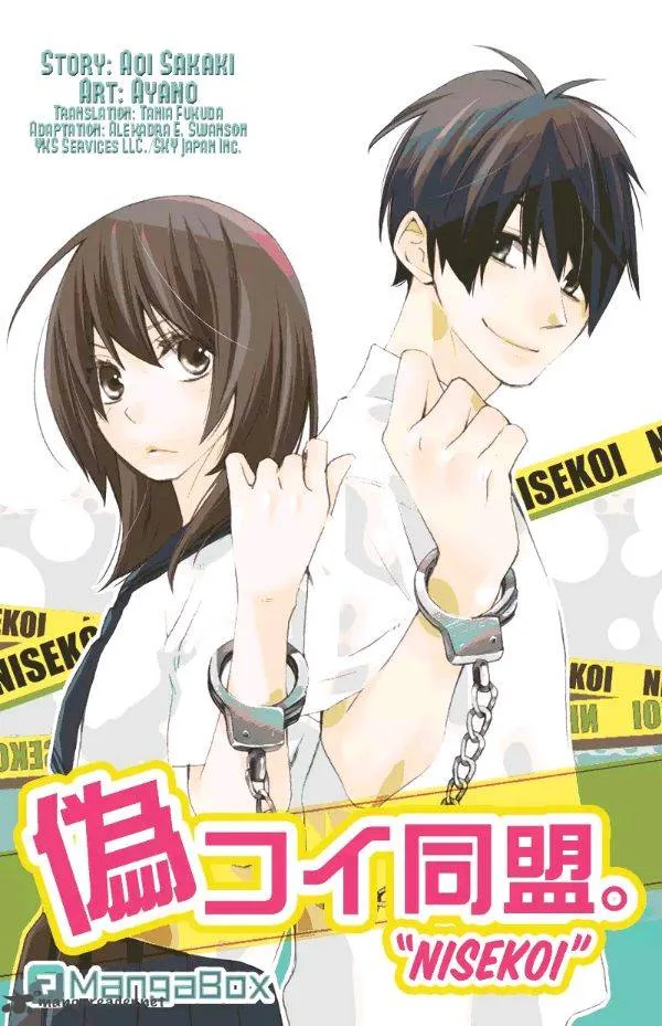Nisekoi Doumei. Chapter 54 page 1