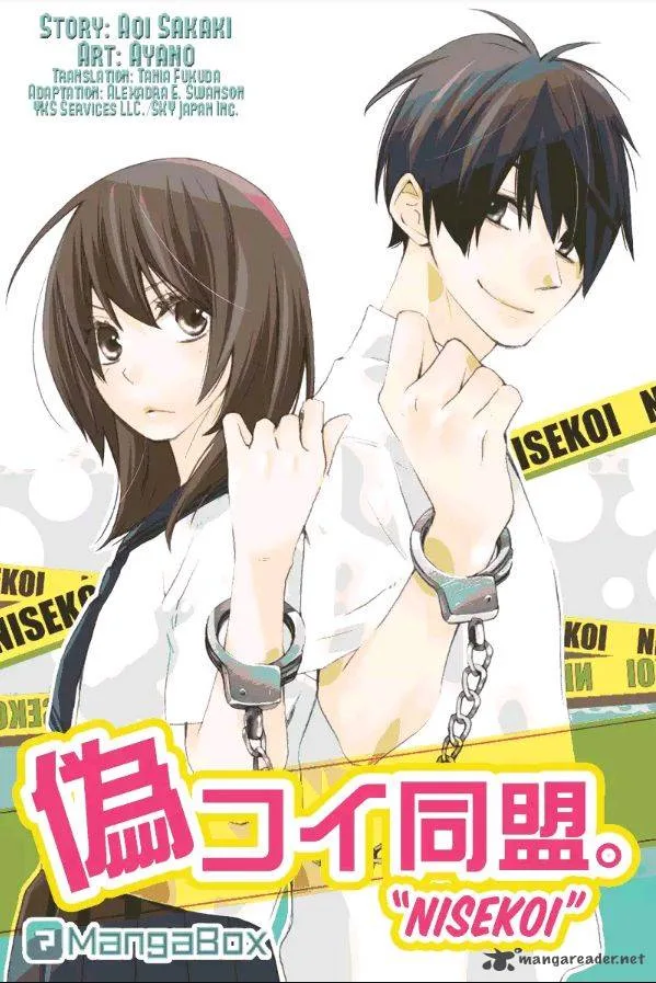 Nisekoi Doumei. Chapter 55 page 1
