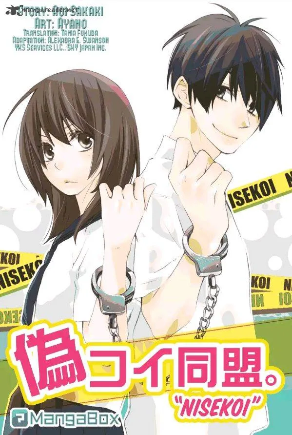 Nisekoi Doumei. Chapter 56 page 1