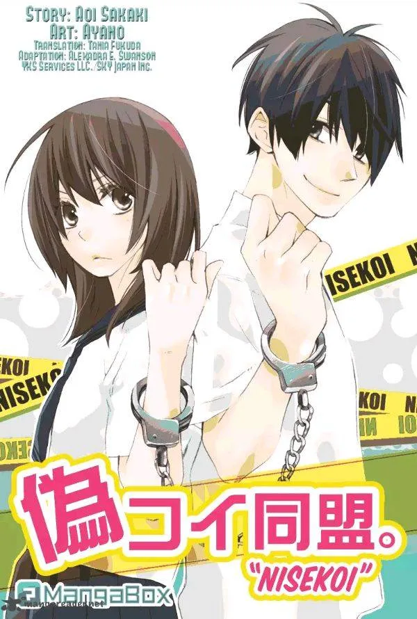 Nisekoi Doumei. Chapter 57 page 1