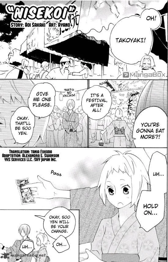 Nisekoi Doumei. Chapter 57 page 2
