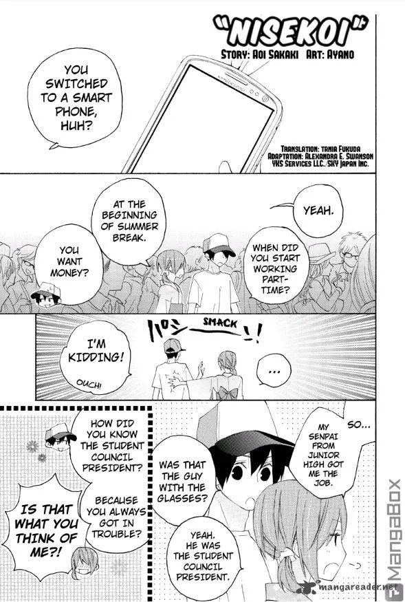 Nisekoi Doumei. Chapter 58 page 2