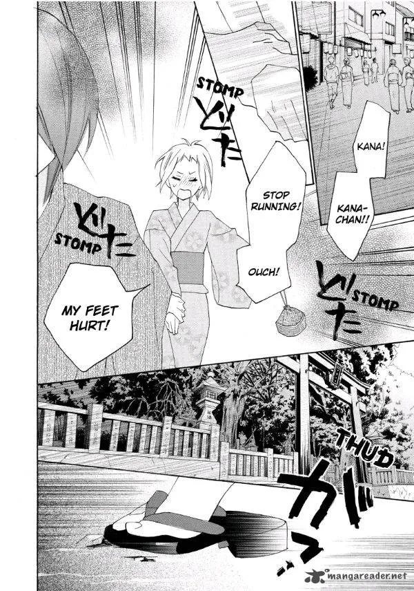 Nisekoi Doumei. Chapter 59 page 7