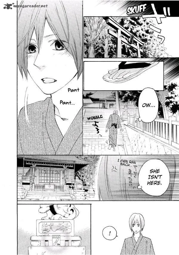 Nisekoi Doumei. Chapter 61 page 5