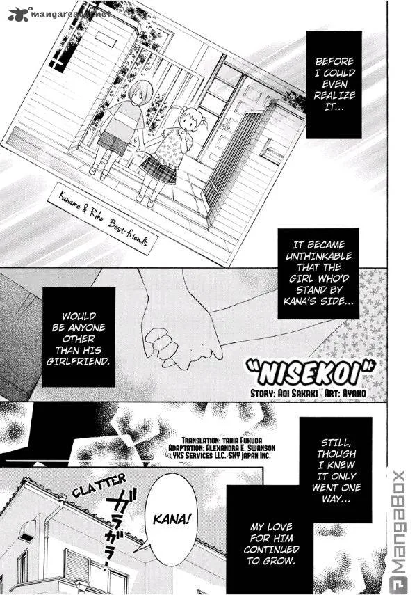 Nisekoi Doumei. Chapter 63 page 2