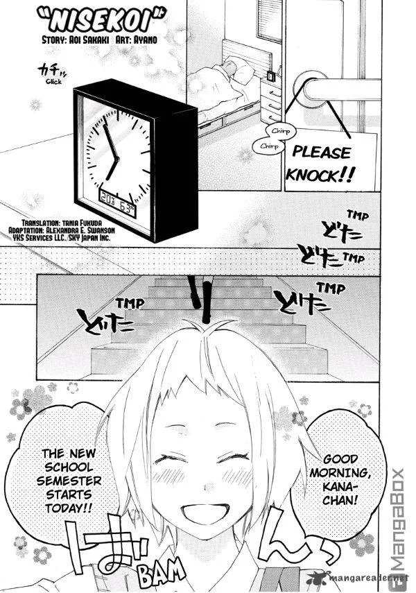 Nisekoi Doumei. Chapter 64 page 2