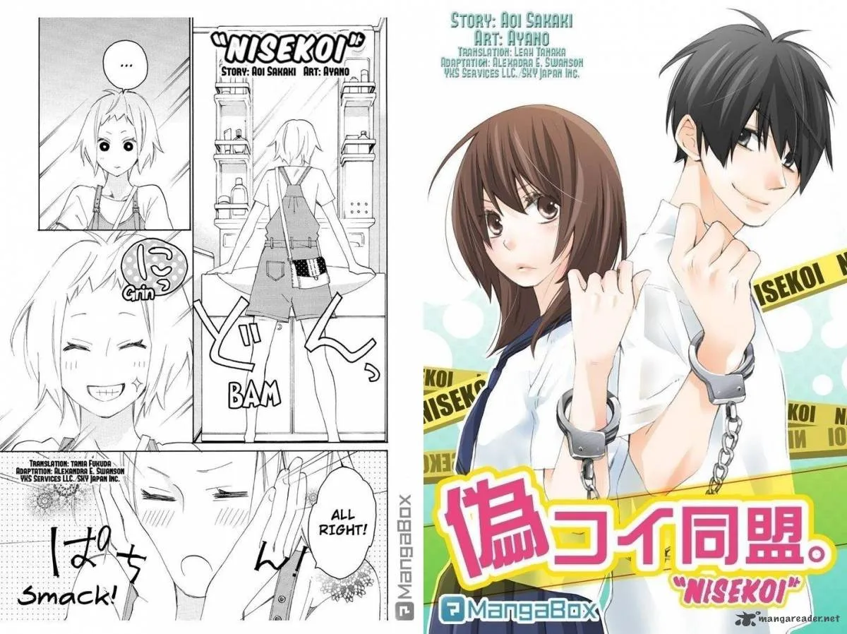 Nisekoi Doumei. Chapter 66 page 1