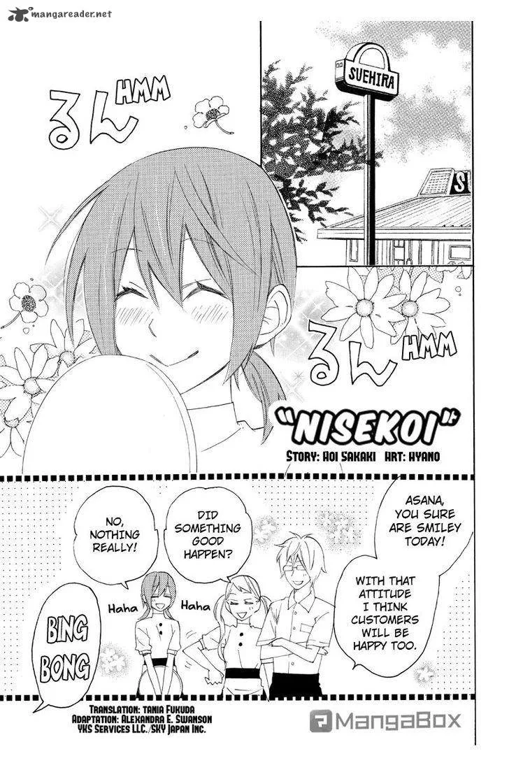 Nisekoi Doumei. Chapter 72 page 2