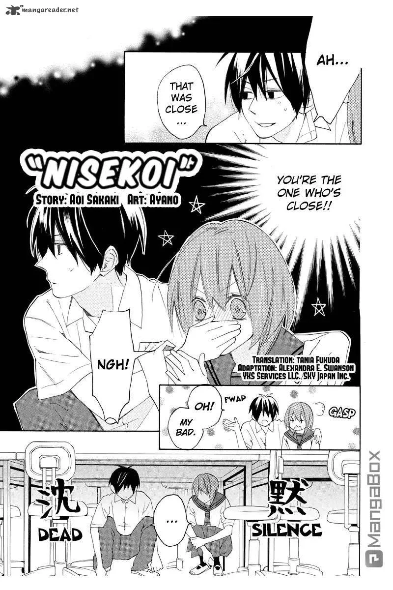 Nisekoi Doumei. Chapter 75 page 2