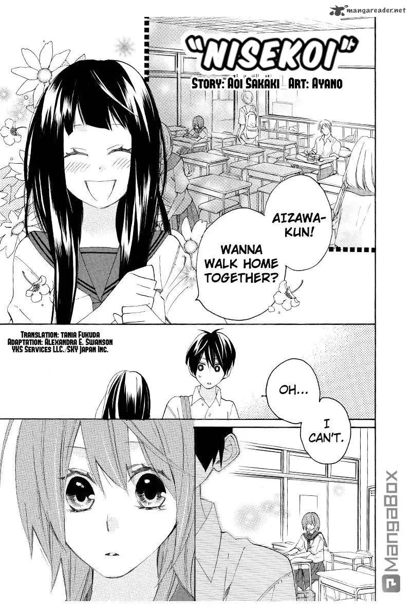 Nisekoi Doumei. Chapter 76 page 2