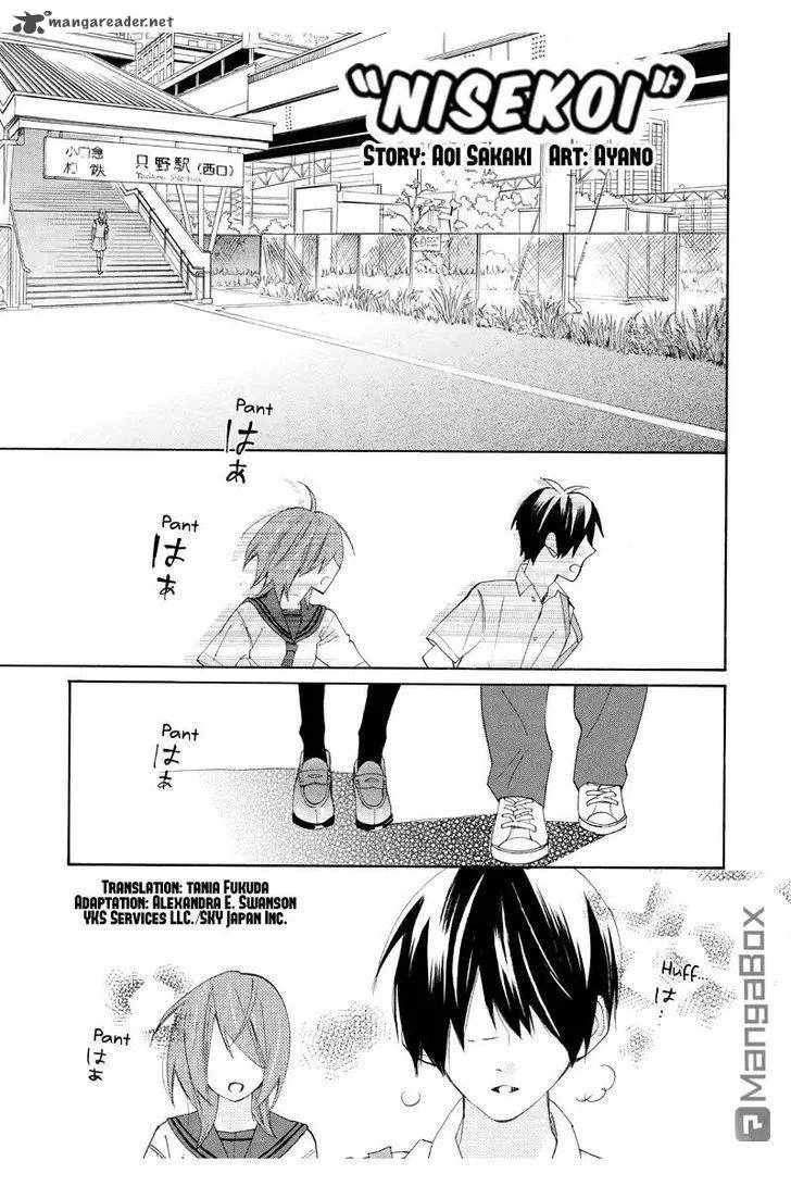 Nisekoi Doumei. Chapter 77 page 2
