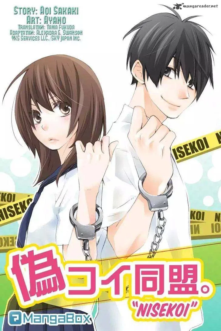Nisekoi Doumei. Chapter 77 page 1