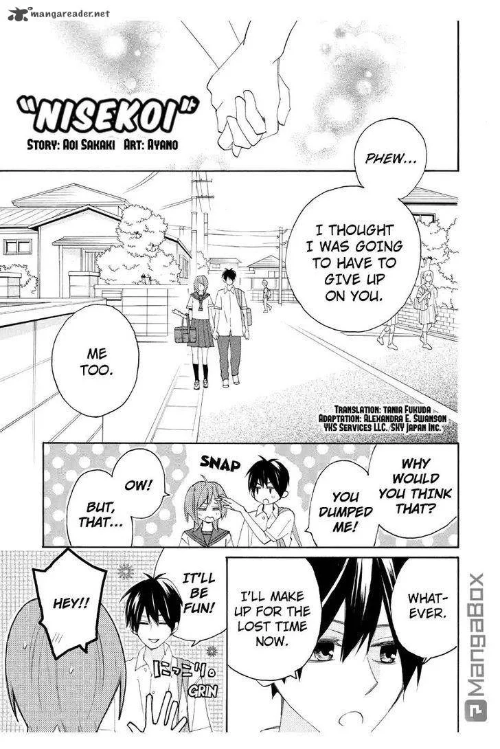 Nisekoi Doumei. Chapter 78 page 2