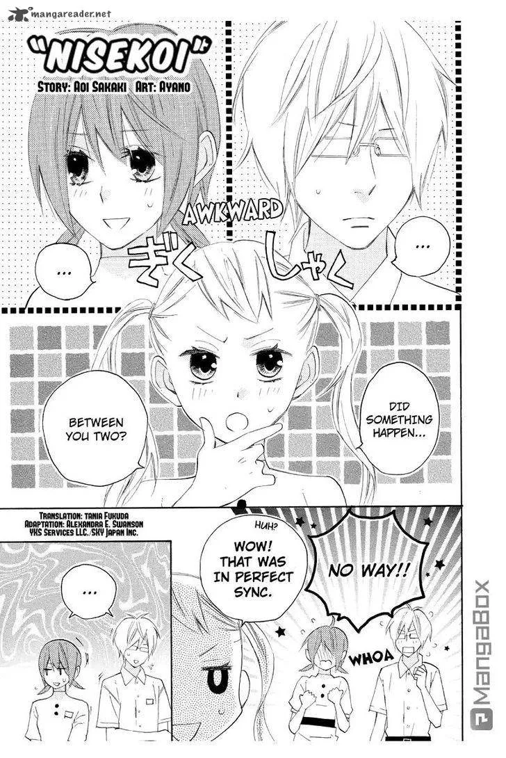 Nisekoi Doumei. Chapter 79 page 2