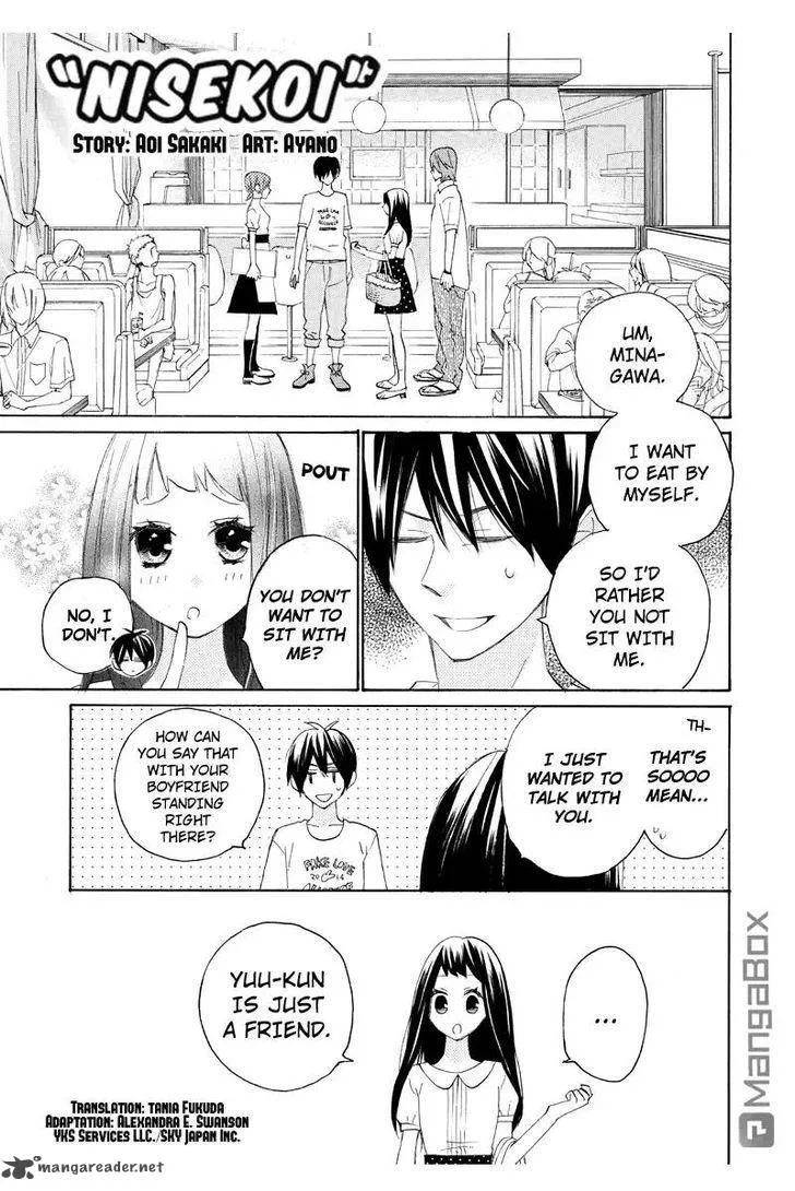 Nisekoi Doumei. Chapter 80 page 2