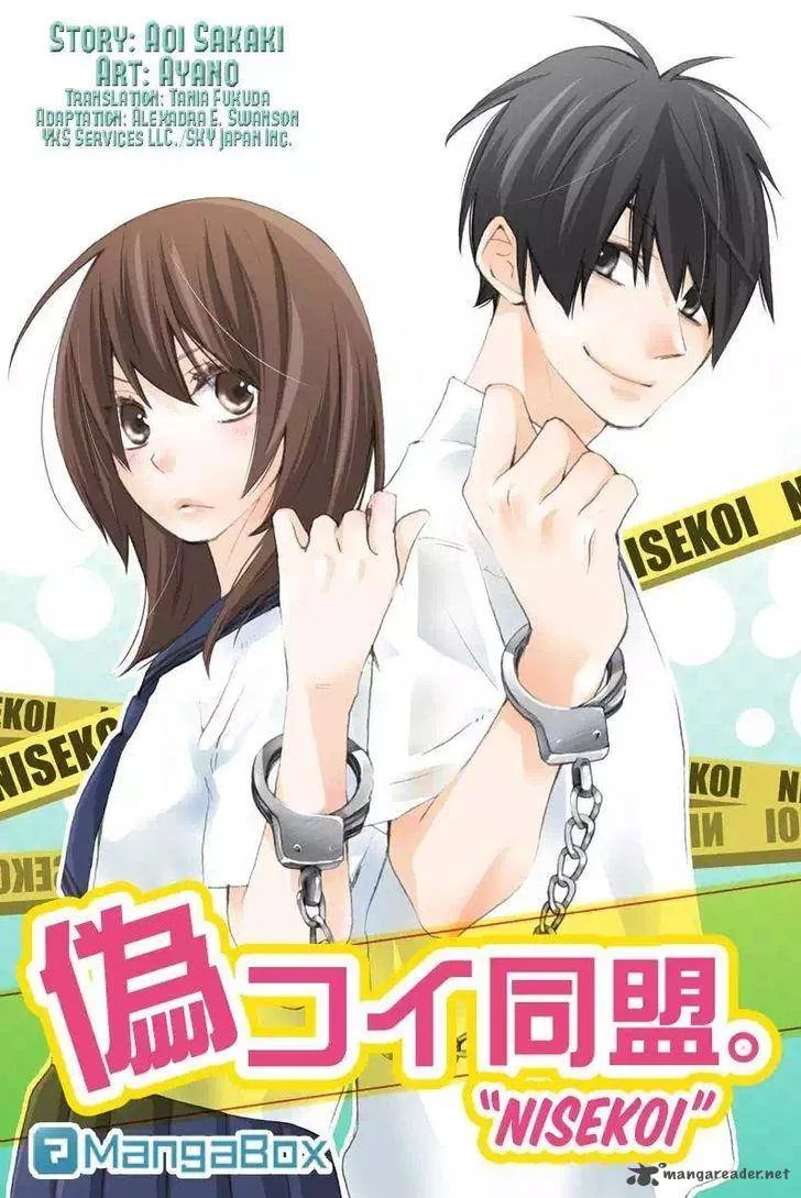 Nisekoi Doumei. Chapter 81 page 1