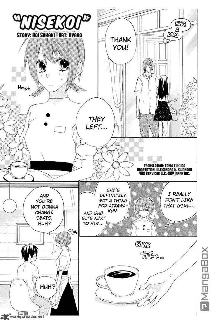 Nisekoi Doumei. Chapter 81 page 2