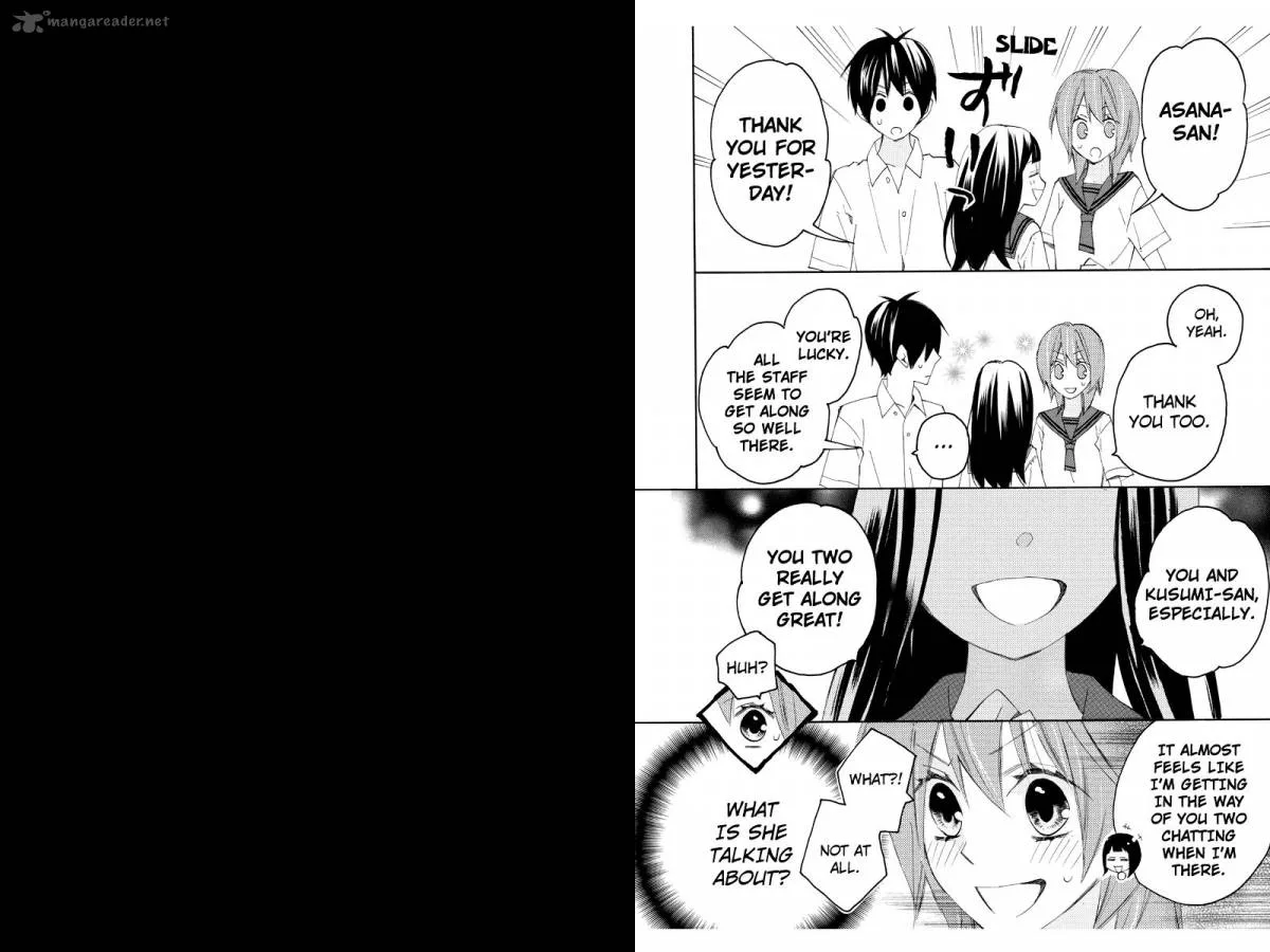 Nisekoi Doumei. Chapter 83 page 7