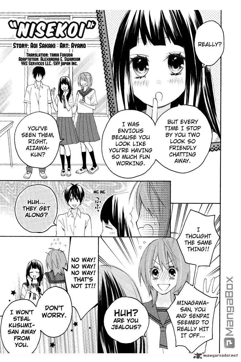 Nisekoi Doumei. Chapter 84 page 2