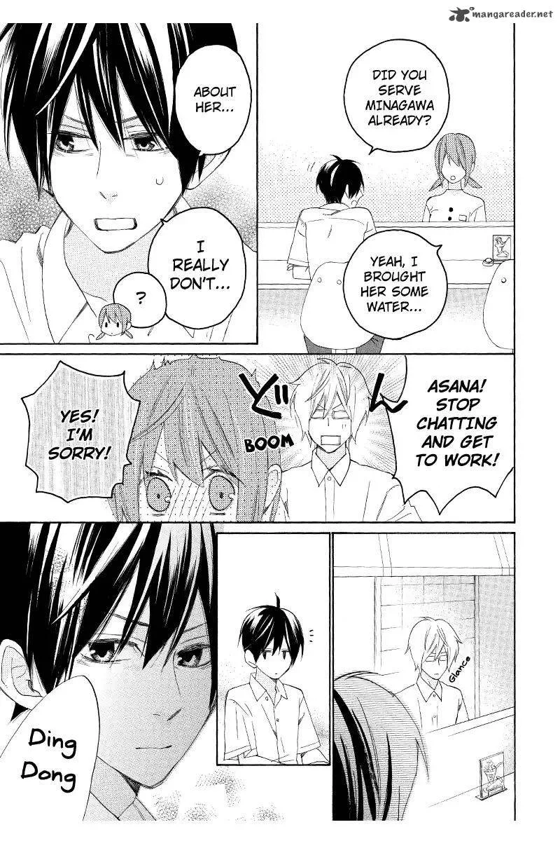 Nisekoi Doumei. Chapter 84 page 8