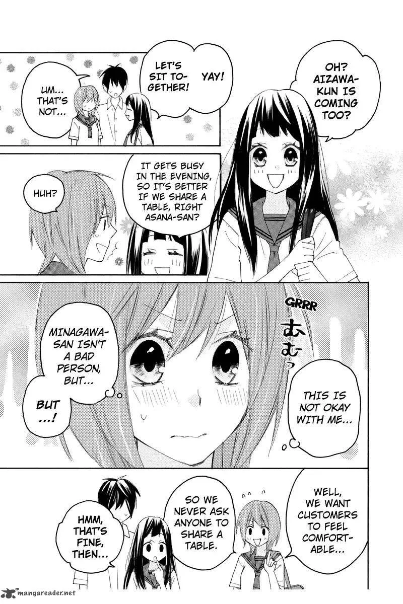 Nisekoi Doumei. Chapter 84 page 6