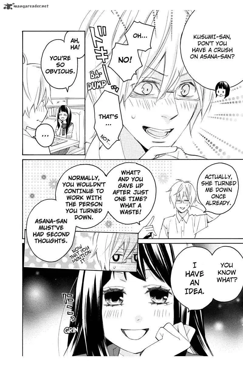 Nisekoi Doumei. Chapter 84 page 11