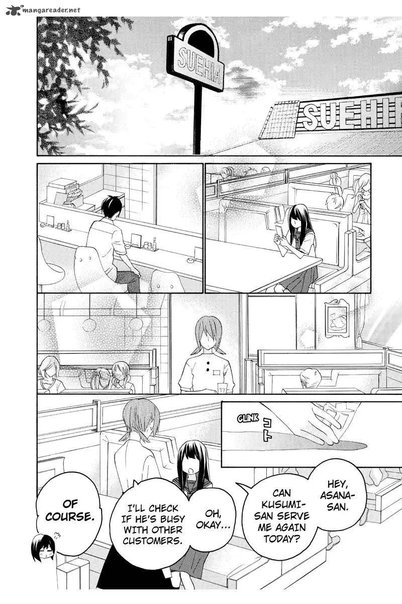Nisekoi Doumei. Chapter 84 page 7