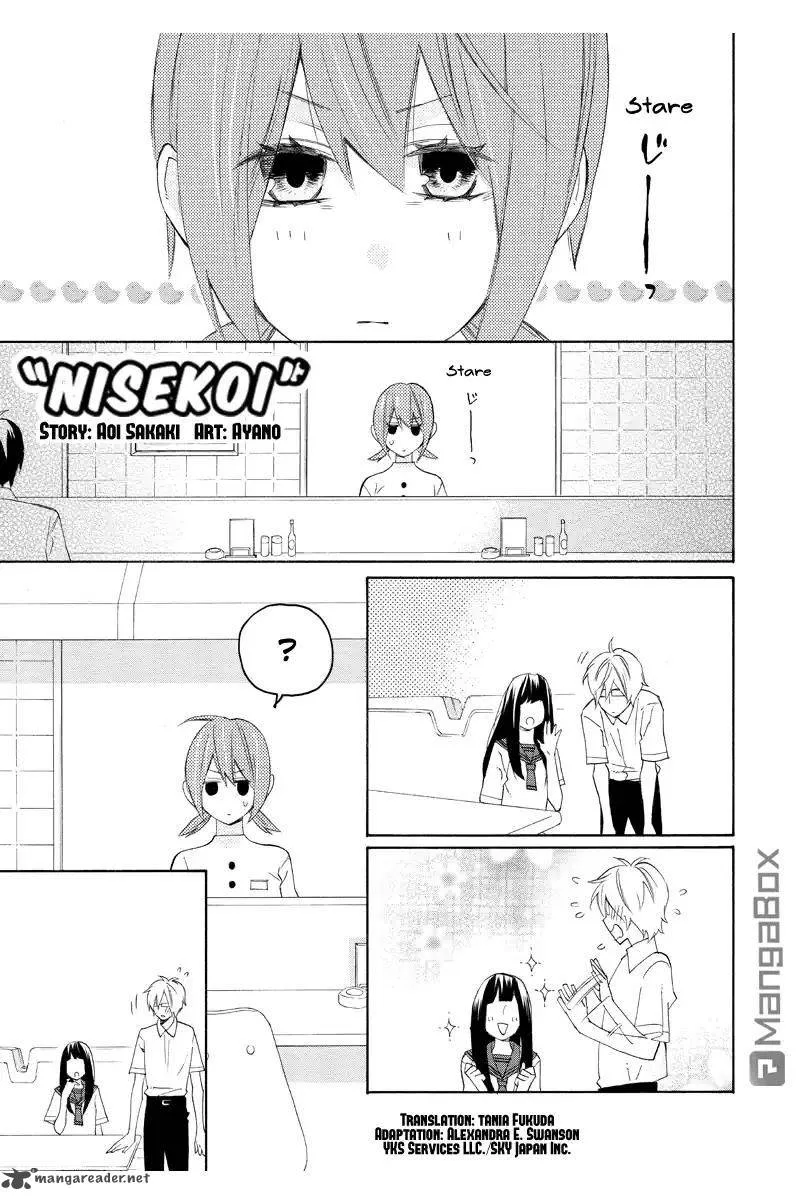Nisekoi Doumei. Chapter 85 page 2